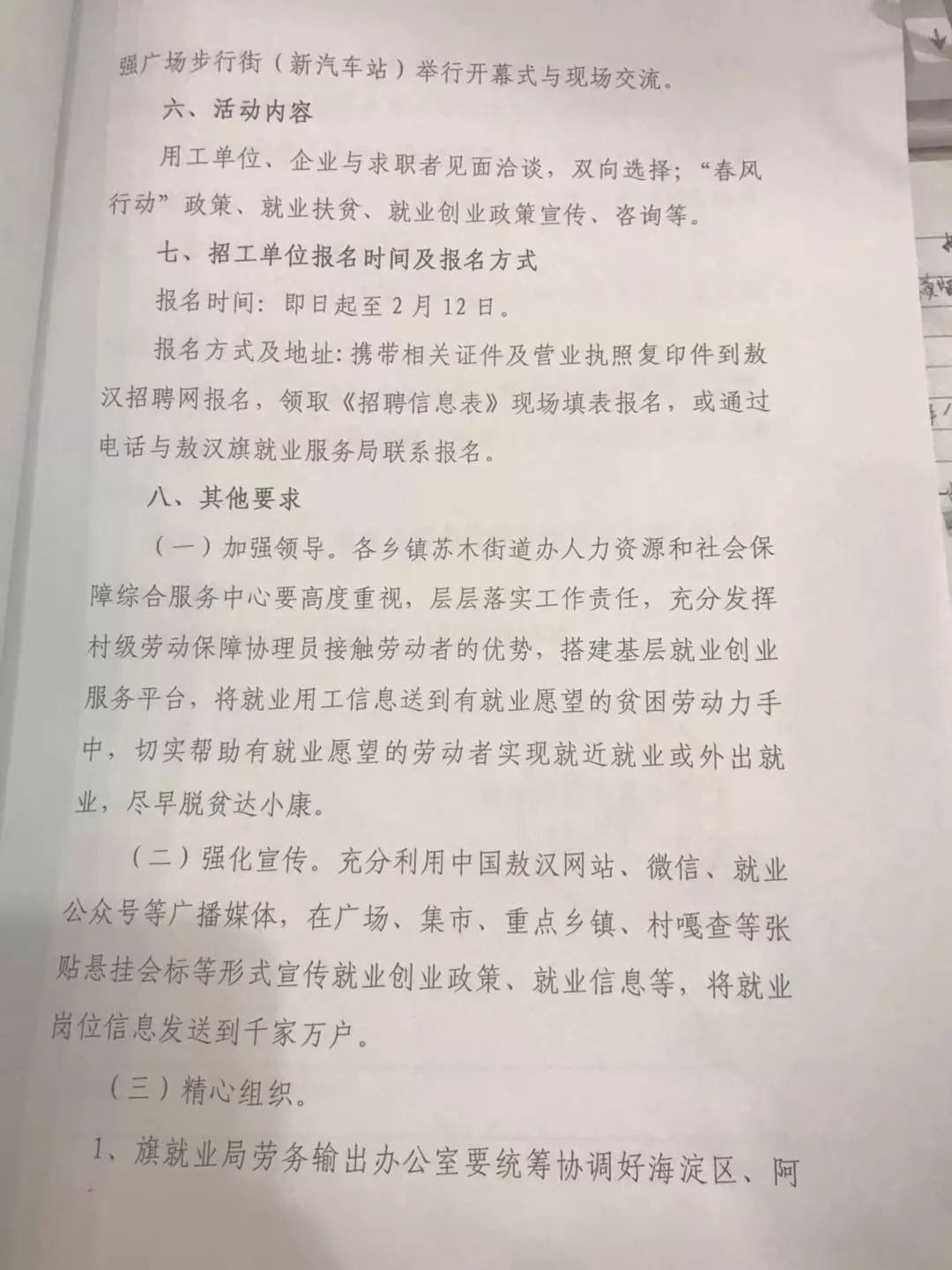 打工十二月简谱_打工人图片(3)