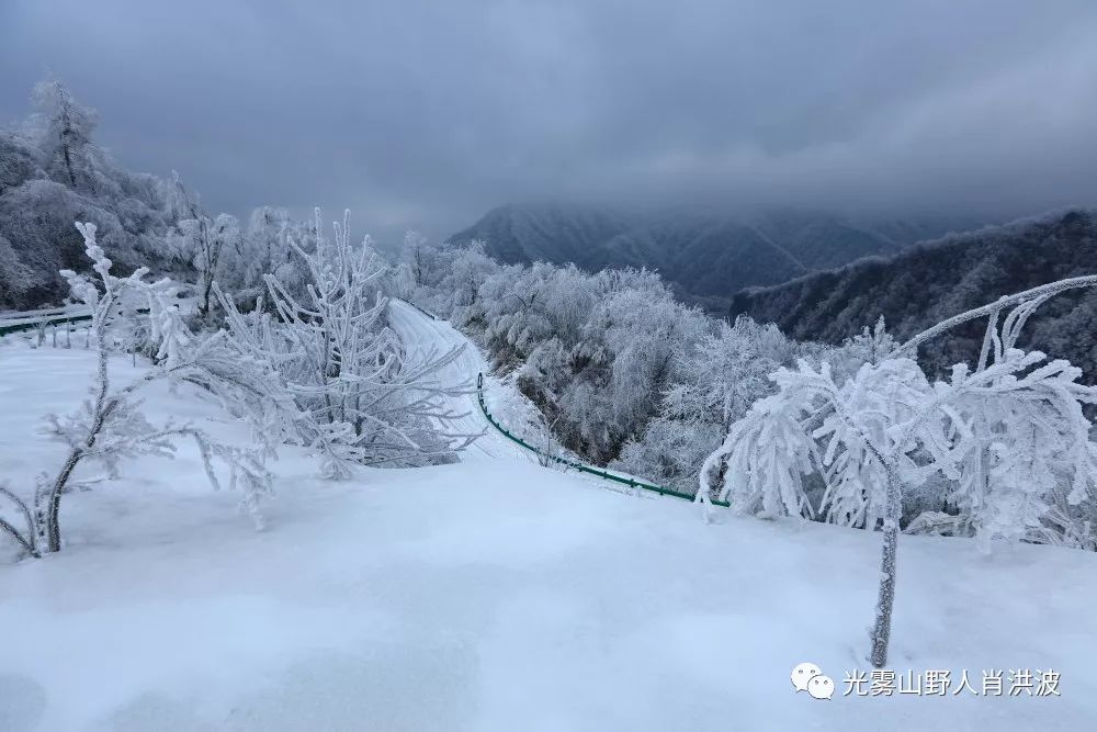 抓住节日尾巴问候了光雾山的雪_滑雪