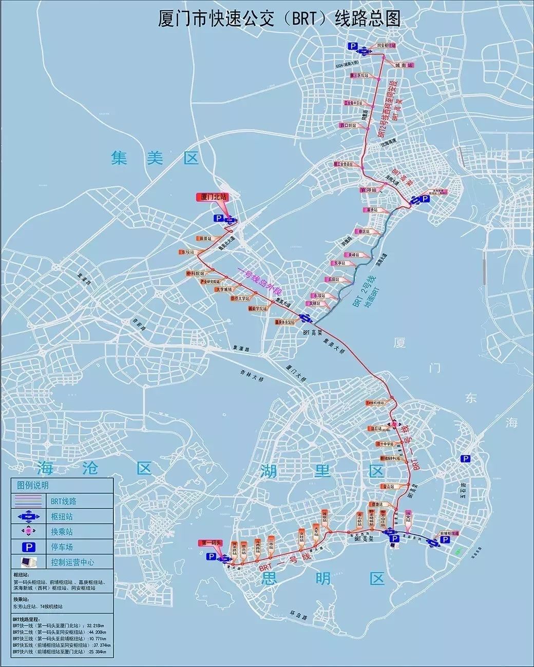 厦门交通全指南,公交,地铁,brt,空港快线,轮渡