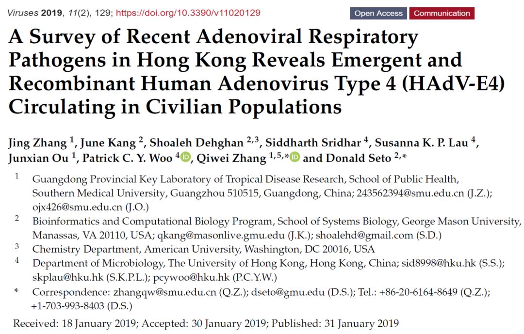 近日,病毒学国际学术期刊《viruses》在线发表了香港大学医学院微生物