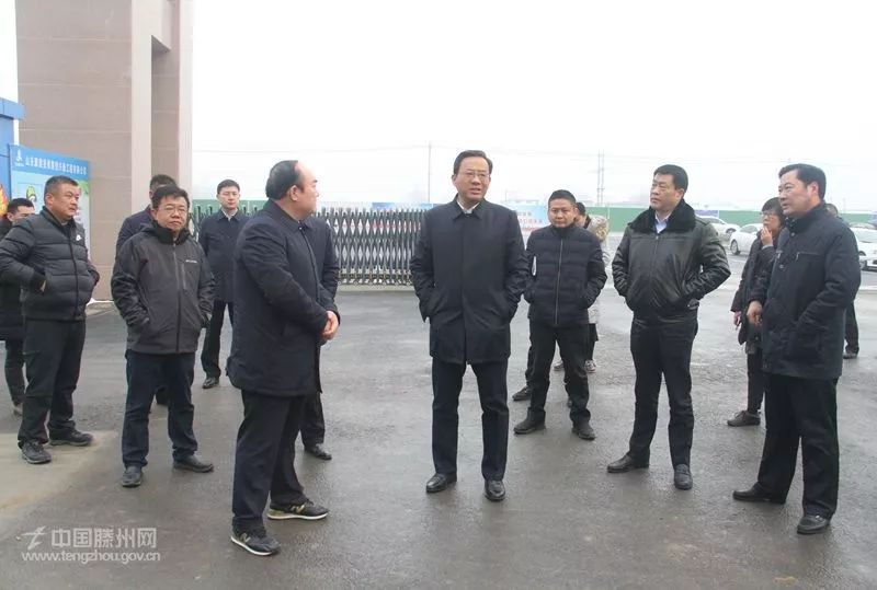 2月10日下午,枣庄市副市长,滕州市委书记邵士官调研我市重点项目建设