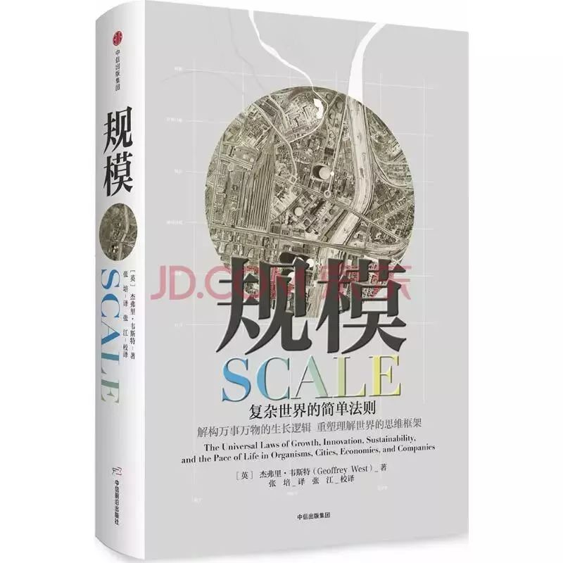 宋志平春節新思：超越規模 活出質量 財經 第2張