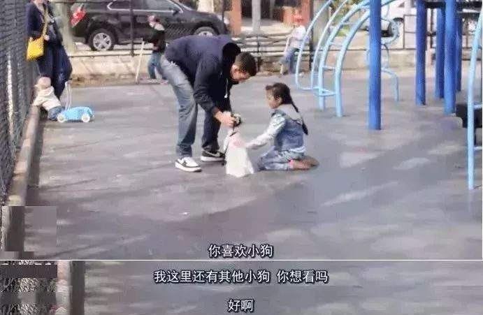 1, 糖衣炮弹诱惑 人贩子常用各种小孩子喜欢的物品诱惑孩子,例如