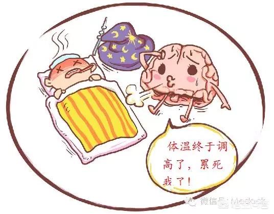 发烧了觉得冷怎么办