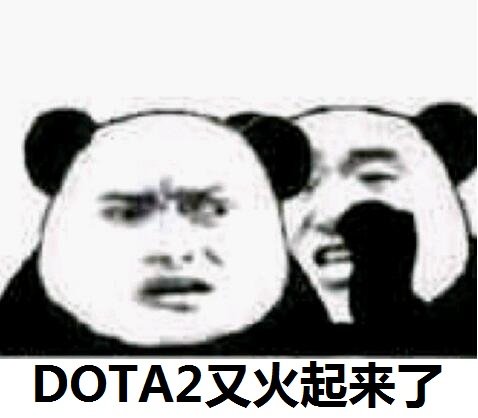 DOTA2再奪steam第一，連LOL玩家都來玩！ 遊戲 第1張