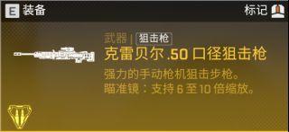 APEX！新入坑向攻略，我今天就要玩2019年第一款最強大逃殺！ 遊戲 第10張