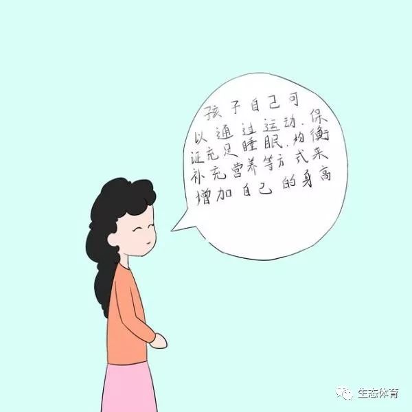                     2019年男女孩最新身高标准表，看看你家孩子达标了吗？