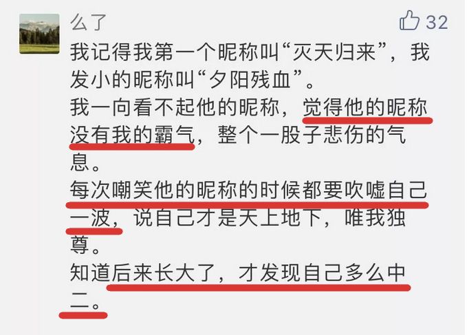 那一年，馬化騰28歲，它0歲……這波「回憶殺」讓你想到什麼？ 科技 第21張