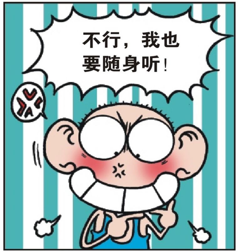 动漫 卡通 漫画 头像 760_807