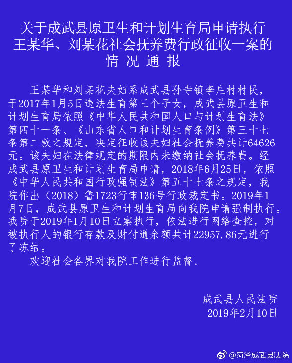 《山东省人口与计划生育条例》_人口与计划生育手抄报(3)