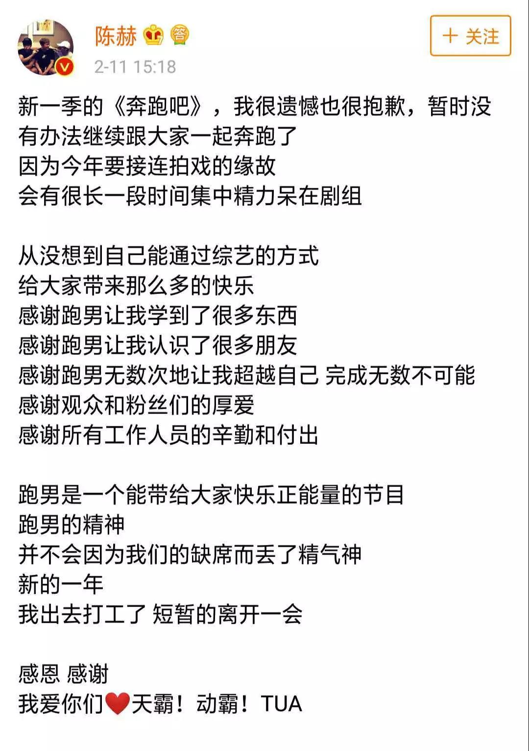 《跑男》陣容大換血，替代了鄧超鹿晗的新成員黃旭熙宋雨琦什麼來頭？ 娛樂 第12張