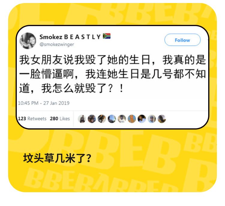 「情人節我能花錢請你對象去看電影嗎？」沙雕網友在線battle爆笑 搞笑 第5張