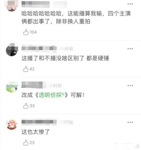 原創
            繼白百何新戲撤檔之後，唐嫣也悲劇了：新戲受倆搭檔連累前途未卜 娛樂 第6張