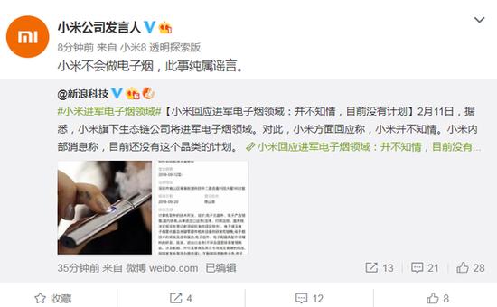 驅動中國昨夜今晨：京東回應為何買下翠宮飯店 中國首批特斯拉Model 3 科技 第3張