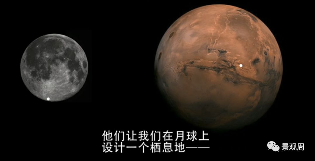 当我们在《流浪地球》这个建筑师已经在月球火星上造房子了!