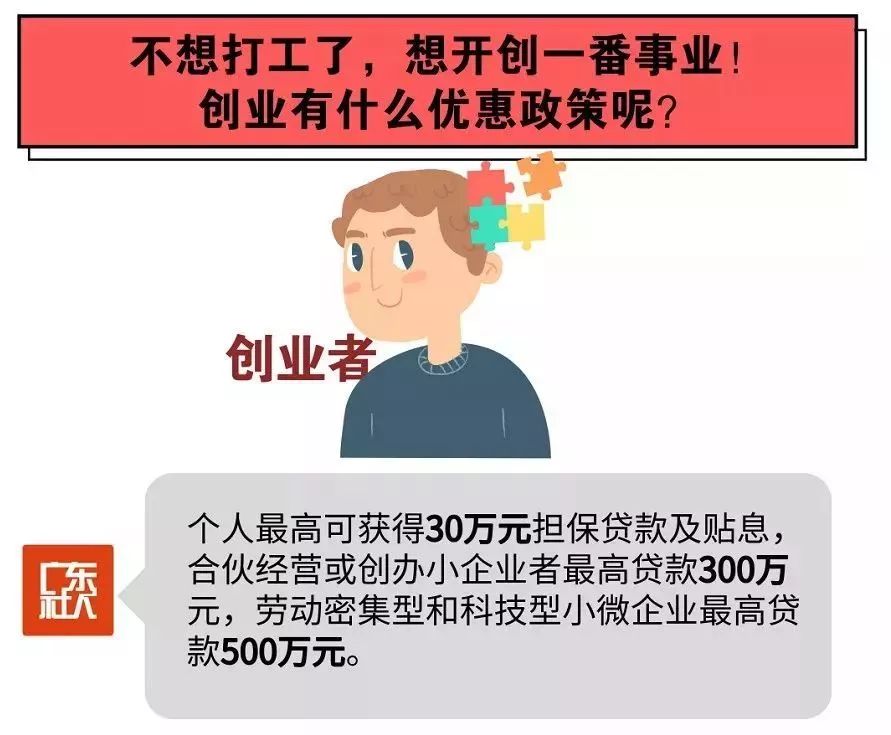 东莞清溪招聘_年薪12到25万,东莞清溪这所学校招聘老师(5)