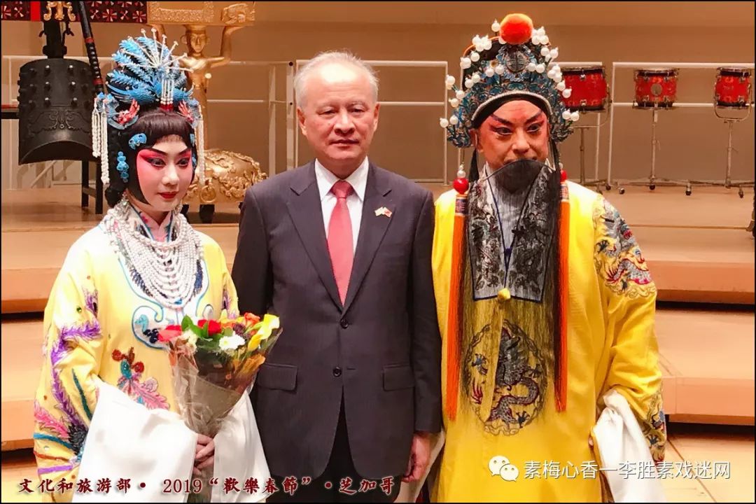 2019"欢乐春节"丨 于魁智,李胜素携国家京剧院一团亮相芝加哥