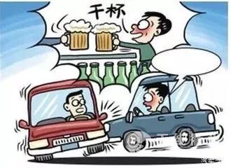 拒绝 酒后驾车