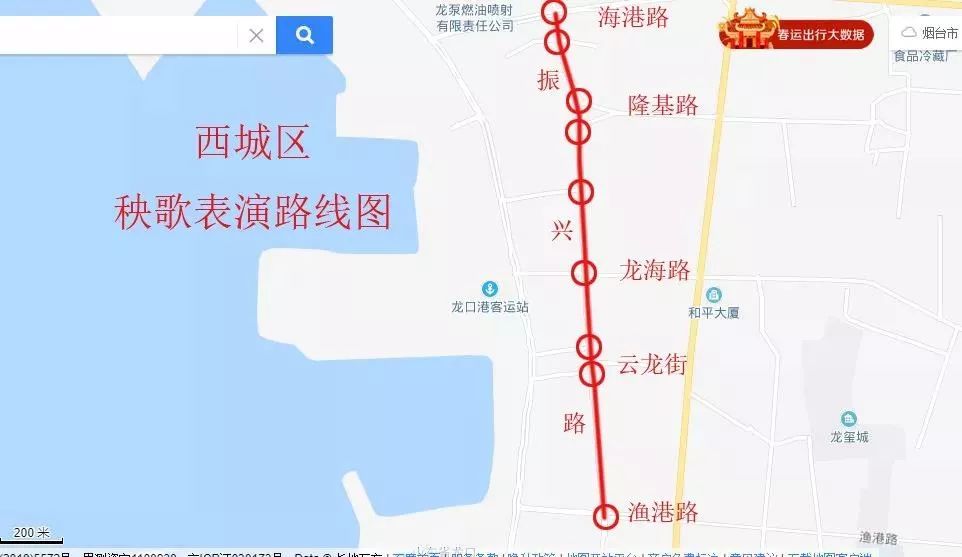 注意龙口这些道路将实行交通管制