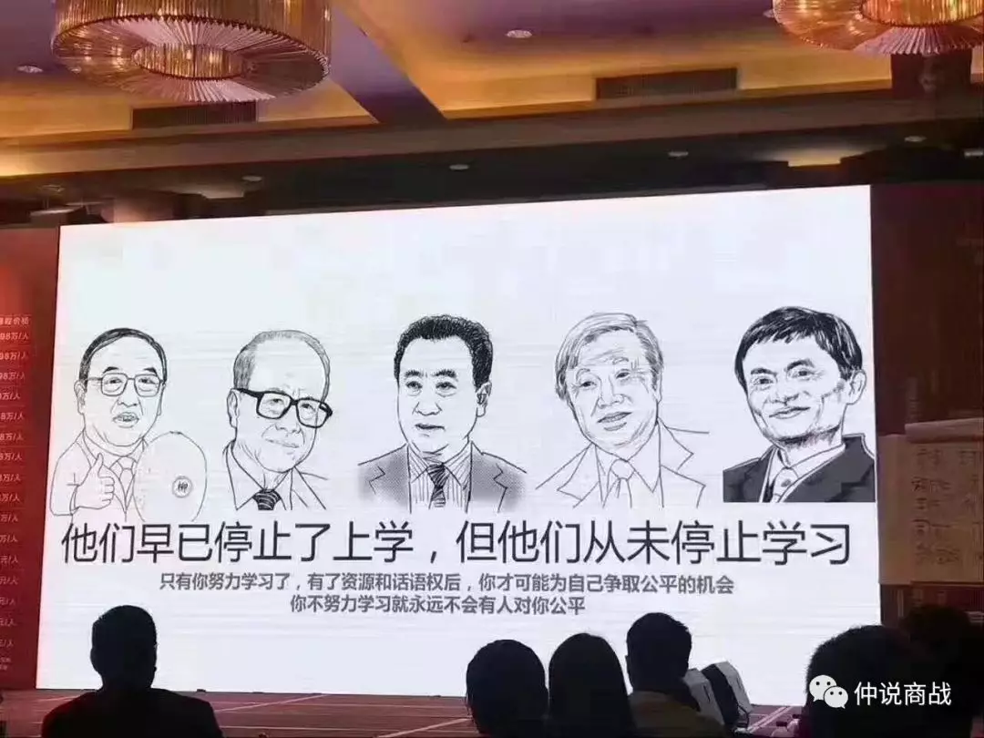 中国老总观后感_中国老总