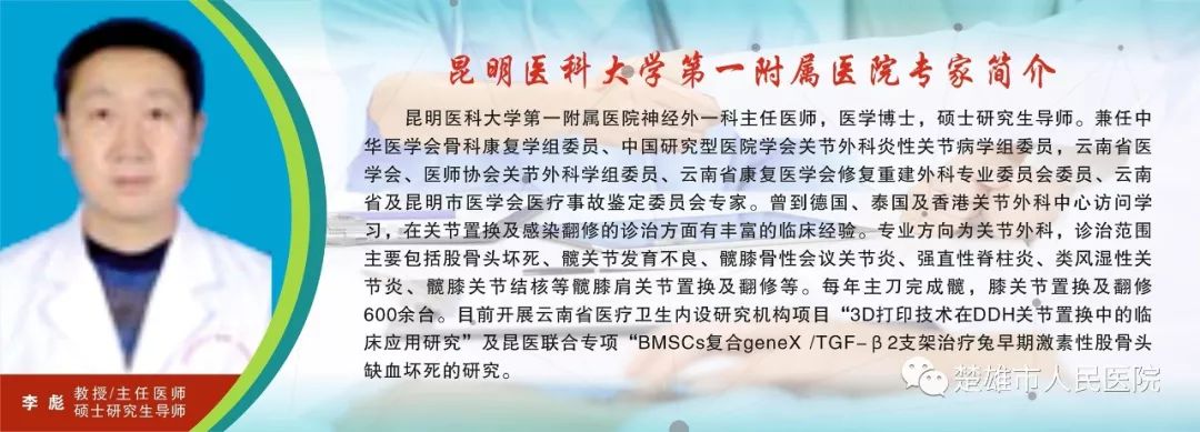 医讯昆明医科大学第一附属医院2月专家坐诊时间公告