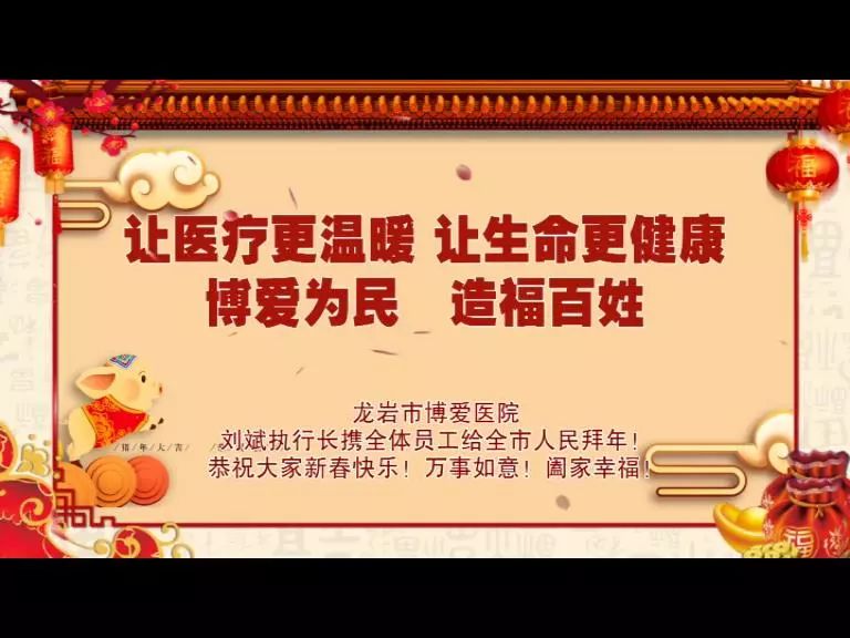 龙岩事业单位招聘_大专可报,龙岩事业单位招聘,报名中(2)