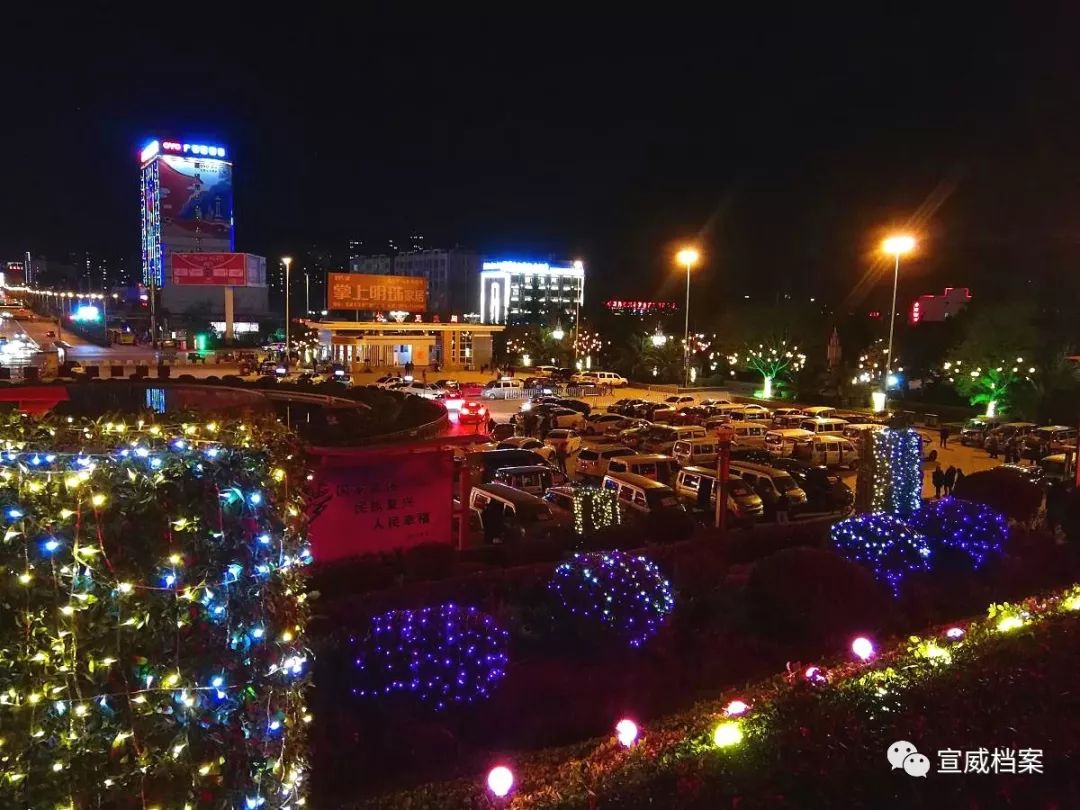 除建设大街挂满了喜庆的红灯笼,还在建设东街的尽头宣威火车站广场