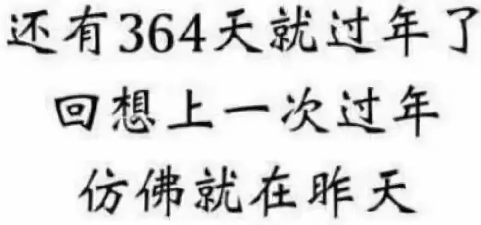 沉什么莫成语_成语故事图片(3)