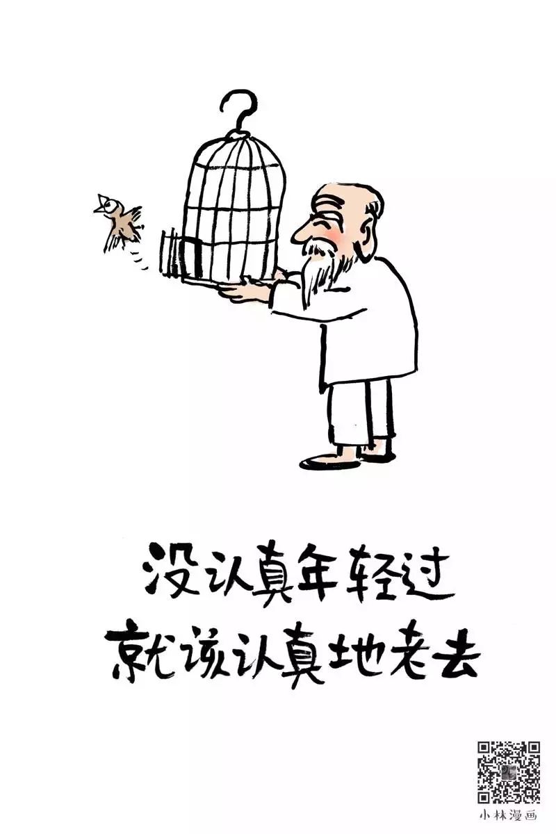 小林先生的漫画:来感受人生的真谛!网友:人生百态,各有花香!