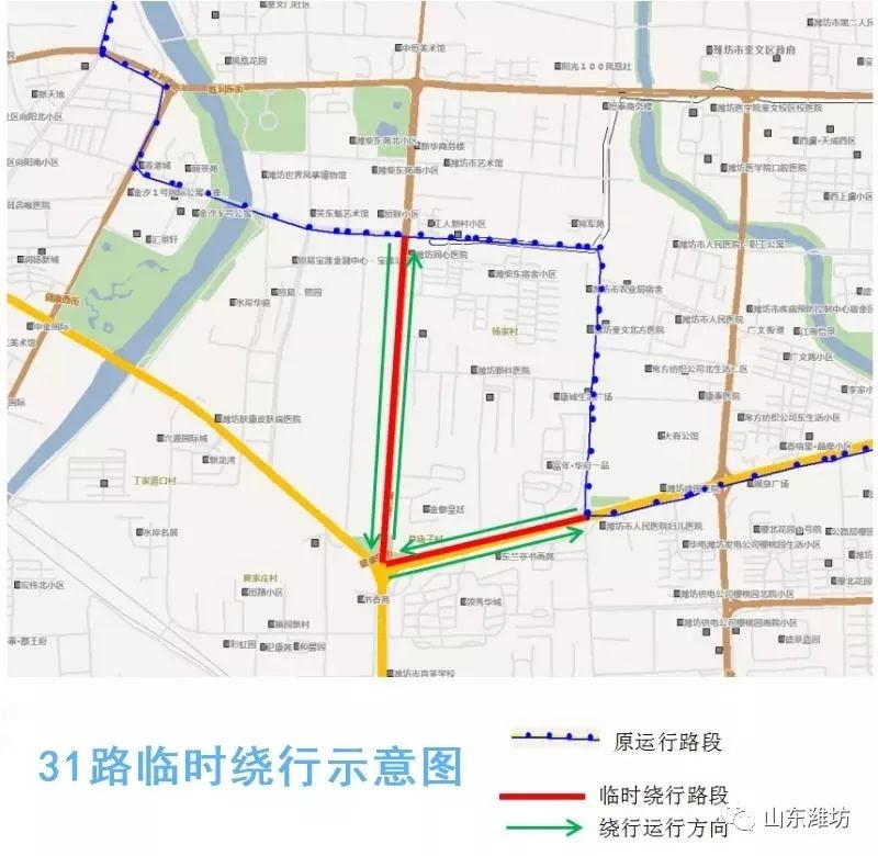 因道路施工,25路等7条公交线路有调整