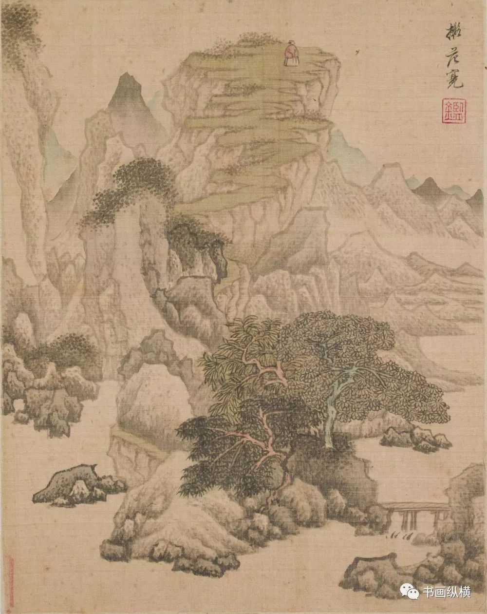 春节特展:明清青绿山水图册系列--清 王鉴仿古山水册