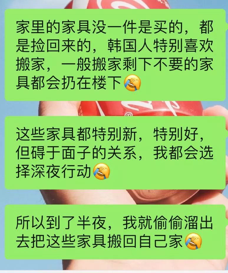 留學生為了「省錢」，真是發揮了所有的聰明才智！ 搞笑 第7張