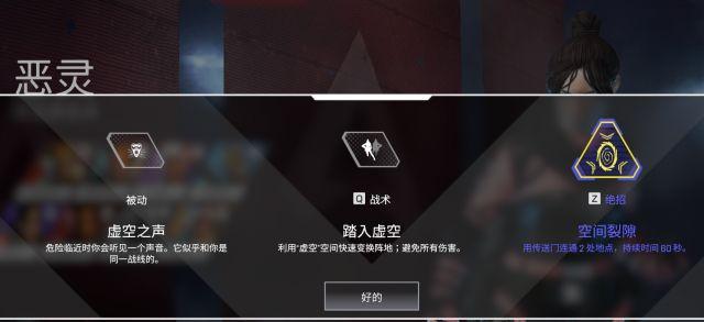 APEX！新入坑向攻略，我今天就要玩2019年第一款最強大逃殺！ 遊戲 第20張