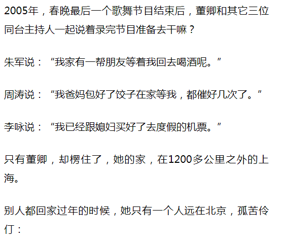 聪明人口_人口普查