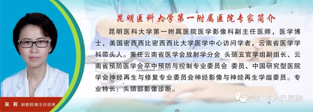 医讯昆明医科大学第一附属医院2月专家坐诊时间公告