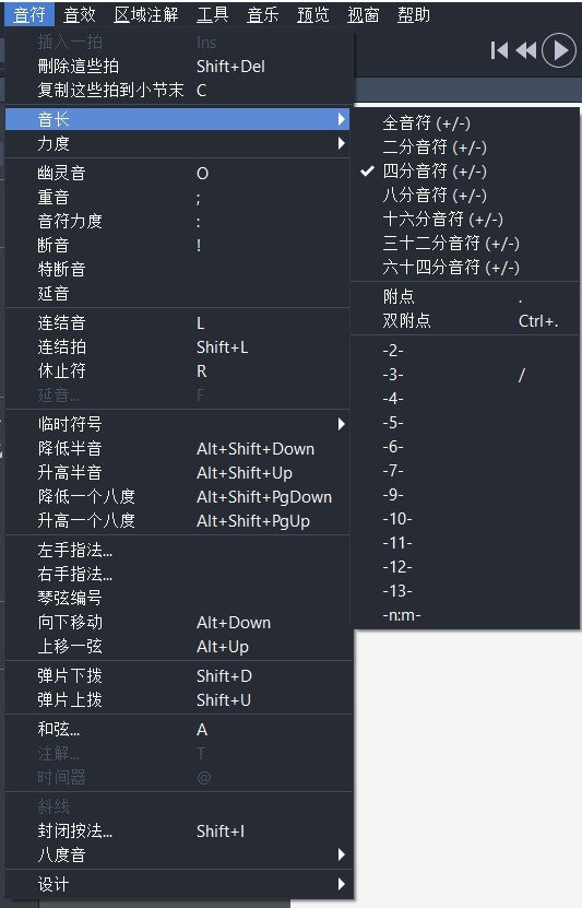 调音曲谱的软件_古琴调音软件(4)