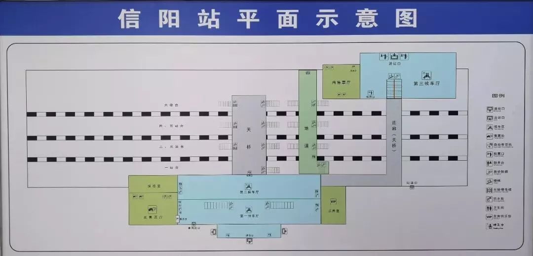 信阳站平面示意图