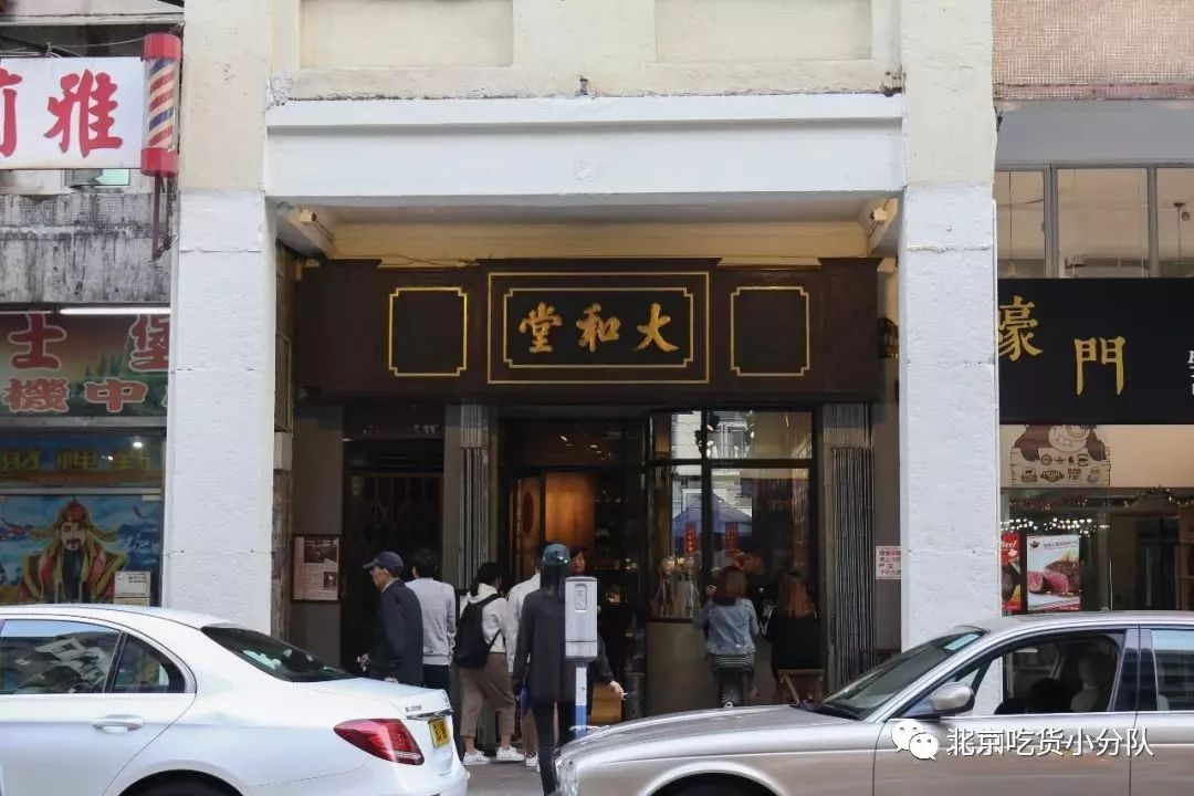 店家信息