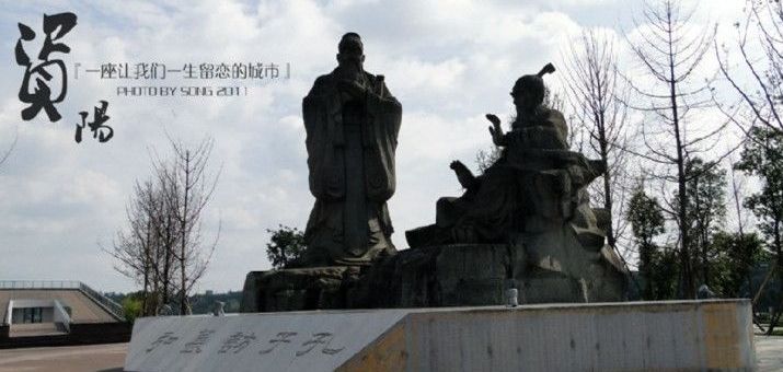 "四川省环境优美示范城市" ,"三贤故里","中国长寿之乡"!