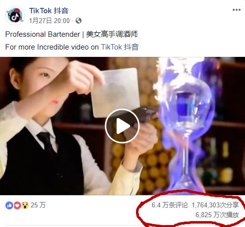 火了！中國調酒師在抖音國際版上創下7000萬點擊量！ 娛樂 第3張