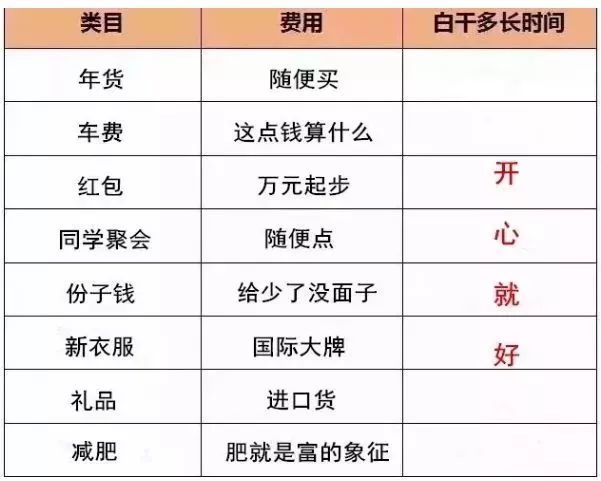 禹州多少人口2019_禹州植物园(3)