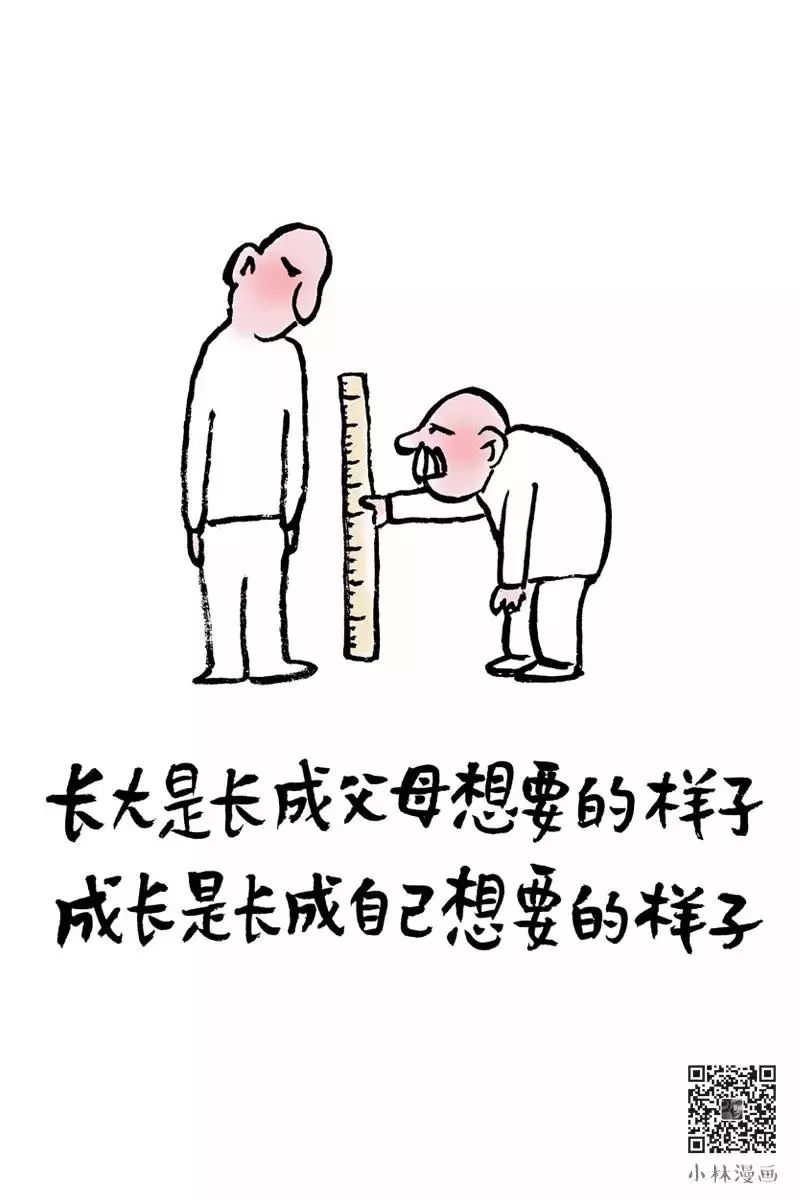 小林先生的漫画