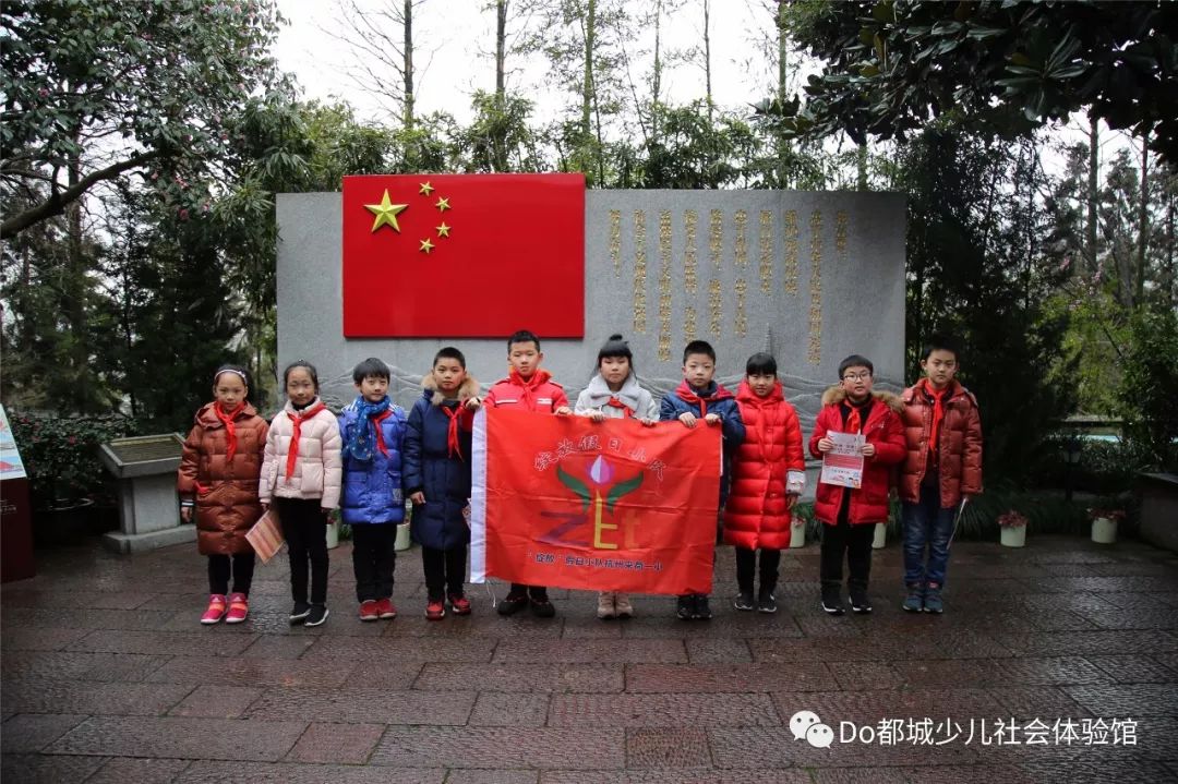 这个寒假,作为杭州市第二课堂基地的"do都城"联合杭城各家红色基地