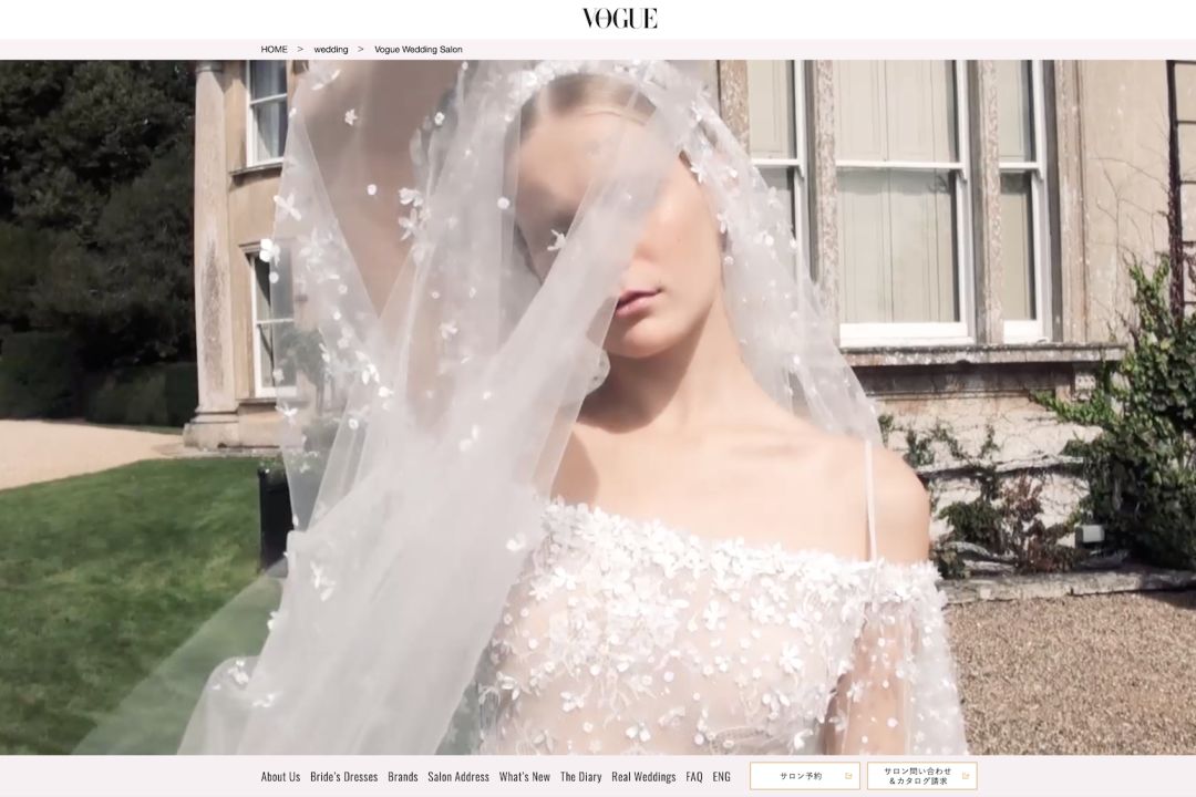 Vogue全球首家婚禮策劃沙龍落戶東京，由康泰納士日本旗下雜誌《Vogue Wedding》打造 時尚 第1張
