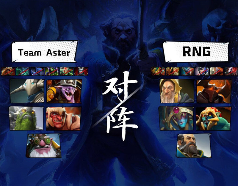 DOTA2：RNG輕鬆擊敗Aster新陣容，提前晉級Sli線下賽！ 遊戲 第4張