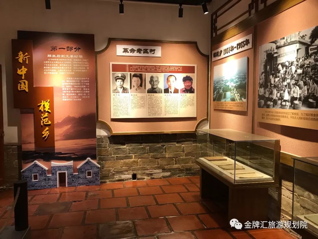 【平和】蔡家堡村史馆,全省最全的村史展览馆!_平和县