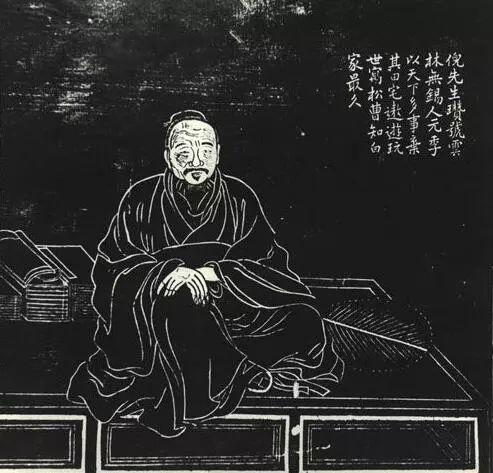 倪瓒(1301-1374年,初名倪珽