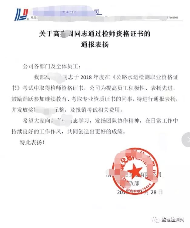 监理工程师招聘_绍兴招聘会信息监理工程师招聘启事