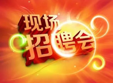 孟津招聘_2017中国银行孟津支行校园招聘公告