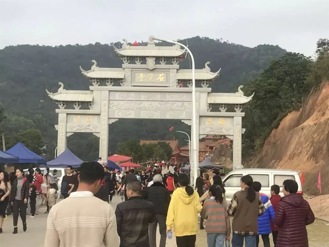 随拍大年初七的揭西石灵寺热闹非凡哈